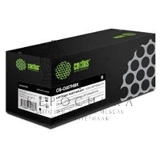 Картридж лазерный Cactus CS-C057HBK черный (10000 стр.) для Canon LBP228x/LBP226dw/LBP223dw/MF449x/MF446x/MF445dw
