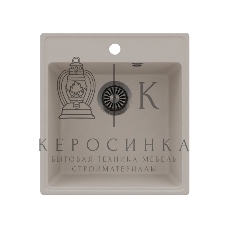 Кухонная мойка Maunfeld Perla 460 MFQS-460LBG светло-бежевый