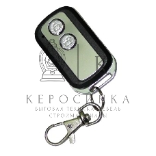 Брелок дополнительный для ST-EX001RF или ST-EX002RF