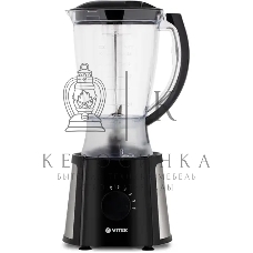Блендер Vitek VT-8511 стационарный 700 Вт