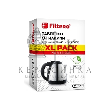 Таблетки Filtero от накипи д/чайников, XL Pack, 15 шт, Арт. 609