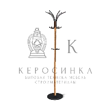 Вешалка SHEFFILTON SHT-CR10 светлый орех/мрамор (903278)