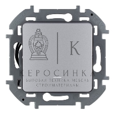 Выключатель 1-клавишный с подсветкой/индикацией, 10AX, 250 В, алюминий