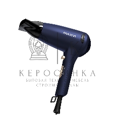 Фен Maxvi HD2001 синий, 2000 Вт