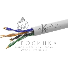 Кабель информационный Suprlan Median 01-0334-9, cat.5e U/UTP 4 пары 24AWG, PVC внутренний, 305м, серый