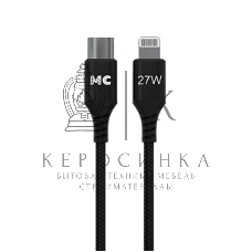 Кабель MORE CHOICE (4620202554178) K69ia 2м USB 3.0A PD 27W для Lightning ng 8-pin Type-C - 2м, черный