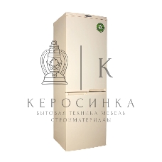 Холодильник DON R-290 S слоновая кость двухкамерный 209/101л морозилка снизу