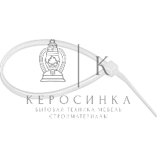 Хомут кабельный Rexant 3.6х200 нейл. белый (уп. 100 шт)