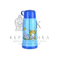 Термос детский Mayer&Boch 28048 голубой/синий/оранжевый