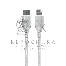 Кабель MORE CHOICE (4620202554192) K69ia 2м USB 3.0A PD 27W для Lightning ng 8-pin Type-C - 2м, белый