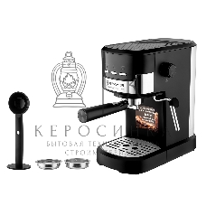 Кофеварка рожковая BRAYER BR1112 черный, исп. кофе - молотый, 1.2 л, 1100 Вт, 20 бар