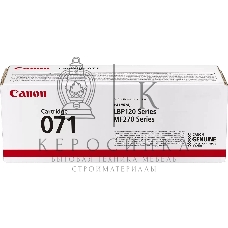 Картридж лазерный Canon 071 5645C002 черный (1200 стр.) для Canon i-SENSYS LBP122dw/MF272dw/MF275dw