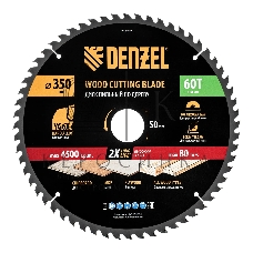 Пильный диск по дереву Denzel ф350 х 50 мм, 60 зубьев 733707