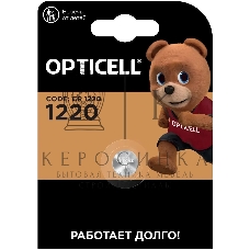 Батарея Opticell Specialty CR1220 блистер