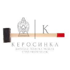 Кувалда Сибртех 7000 г, кованая головка, деревянная рукоятка 750 мм