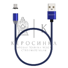 Кабель Maxvi MCm-01M blue, USB-A - microUSB, 2A, магнитный разъем, LED Описание: ток макс. нагрузки 2А, макс. напряжение 5V; стандарт USB 2.0; длина 1м, нейлоновая оплетка, съемный магнитный коннектор, LED подсветка, синий с черными вставками