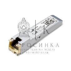 Модуль SFP TP-Link TL-SM331T 1000BASE-T RJ45 100 метров