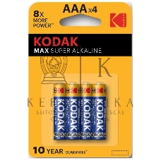 Батарейки Kodak LR03-4BL MAX SUPER Alkaline K3A-4 (40/200/32000)