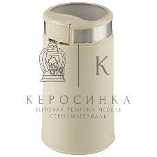 Кофемолка HomeStar HS-2035 бежевый, 200 Вт