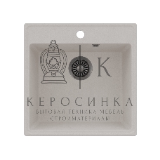 Кухонная мойка Maunfeld Perla 505 MFQS-505W кремовый