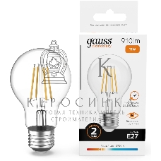 Лампа светодиодная филаментная Gauss Filament 11Вт цок.: E27 груша св. свеч. бел. теп. (упак.: 10 шт)