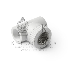 Тройник комбинированный 32 х 1' ВР полипропиленовый PPR белый PRO AQUA