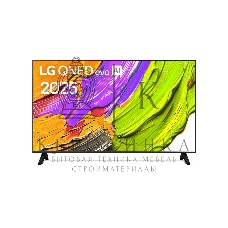 Телевизор LG 43