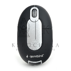 Мышь беспроводная Gembird MUSW-600 черный, 1200 dpi, радиоканал, USB, кнопки - 3
