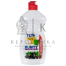 Гель для мытья посуды Maunfeld MDL450CF Purity Смородина 450 г