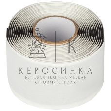 Изолента ЭРА PRO PRORUMAS50 резиново-мастичная электротехническая лента, 50мм х 3м, 1,65 мм черная