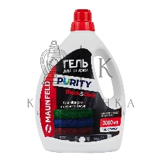 Гель для стирки Maunfeld Purity Black&Dark 3000 мл MWL3000PB
