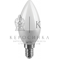 Лампа светодиодная ОНЛАЙТ 71628 OLL-C37-6-230-2.7K-E14-FR