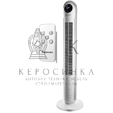 Вентилятор BRAYER BR4956, эл.упр.,пульт ДУ,вращение,мощ-ть 60Вт, LED дисплей,3 скор.Таймер