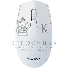 Мышь беспроводная Smartbuy (SBM-203AG-W) ONE 203AG-W белый
