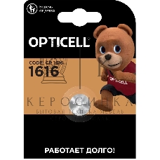 Батарея Opticell Specialty CR1616 блистер
