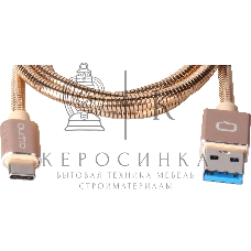 КабельQumo Type-С кабель, 1м, USB 3.0, 5В, 3А, 15Вт, металлическая оплетка, металлический коннектор, золотой