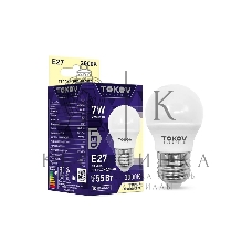 Лампа светодиодная TOKOV ELECTRIC 7Вт G45 3000К Е27 176-264В