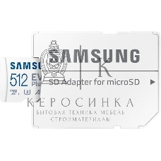 Флеш карта microSDXC 512Gb Samsung MB-MC512SA/EU EVO Plus + adapter