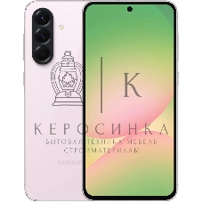 Смартфон Samsung Galaxy SM-A566E A56 5G, 8/128Gb, розовый