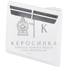 Комплект Ballu Transformer с блоком управления BEC/EVU-1000-4I белый, 1000 Вт, 15 м2, дисплей, термостат, WiFi