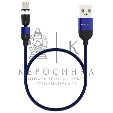 Кабель Maxvi MCm-02L blue, USB-A - Lightning, 2A, магнитный разъем, LED ток макс. нагрузки 2А, макс. напряжение 5V; стандарт USB 2.0; длина 1.5м, нейлоновая оплетка, съемный магнитный коннектор, LED подсветка, синий