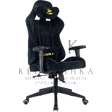 Кресло игровое Zombie 51 черный Light-20 крестов. пластик