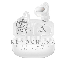 Наушники TWS Borofone FQ14 белый, вкладыши, Bluetooth, до 4 ч