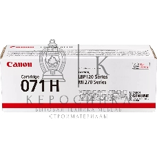 Картридж лазерный Canon 071H 5646C002 черный (2500 стр.) для Canon i-SENSYS LBP122dw/MF272dw/MF275dw