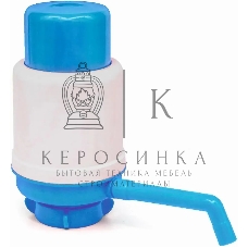 Помпа для 19л бутыли Aqua Work Дельфин Эко механический голубой картон