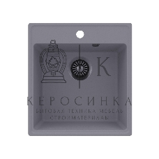 Кухонная мойка Maunfeld Perla 460 MFQS-460LGR светло-серый