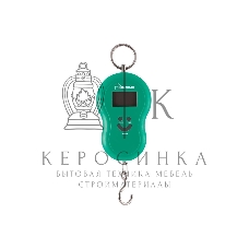 Безмен электронный Homestar HS-3003 зеленый