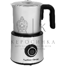 Капучинатор Zigmund & Shtain ZMF-451