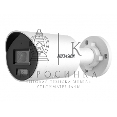 Камера IP Hikvision 8MP IR BULLET DS-2CD2087G2H-LIU2.8