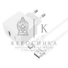 Сетевое зарядное устройство HOCO CS12Am White СЗУ 1USB 3.0A QC3.0 18W быстрая зарядка